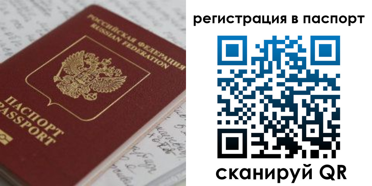 регистрация для дет. сада в Жуковском