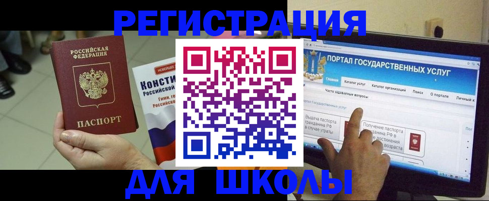 пропишу в квартире в Жуковском